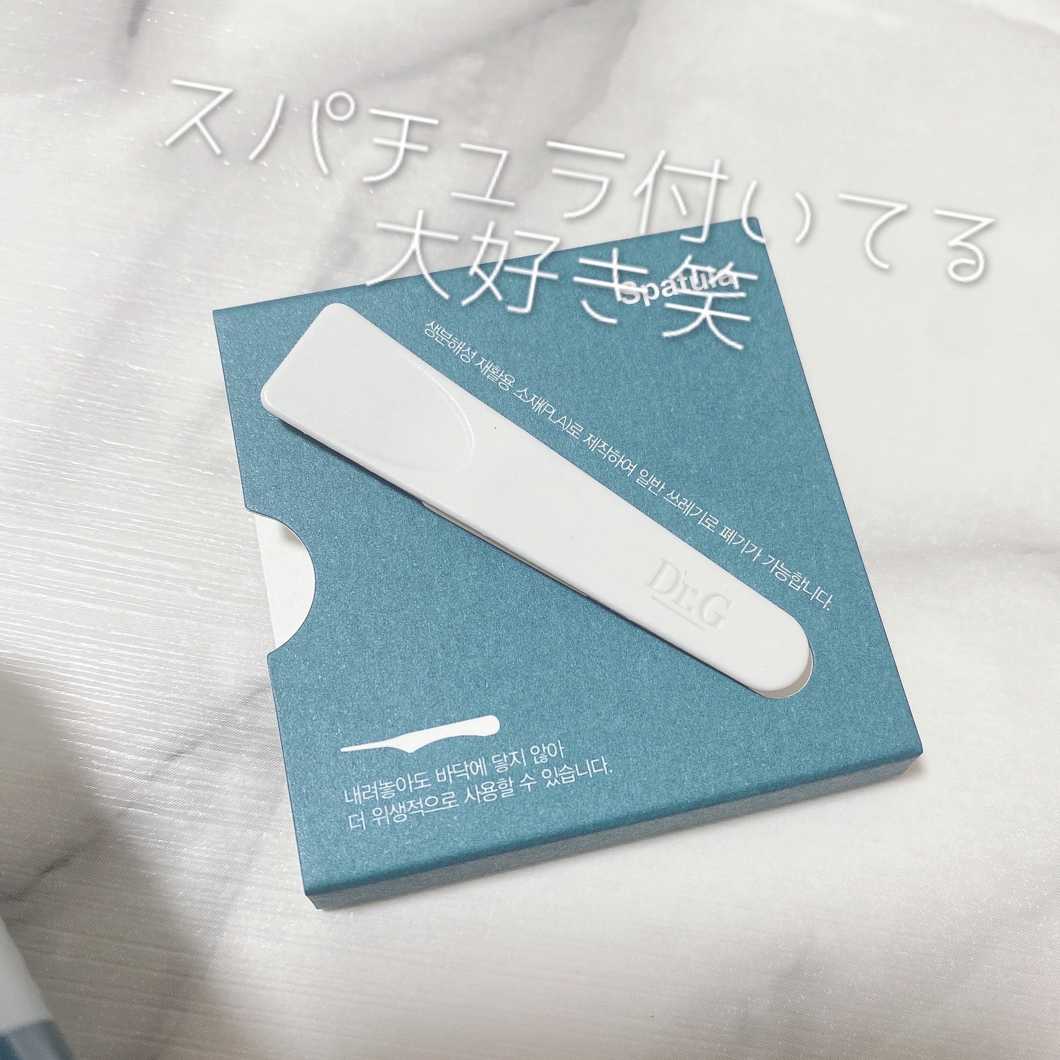 レッドブレミッシュ クリアモイスチャークリーム/Dr.G/フェイスクリームを使ったクチコミ（2枚目）