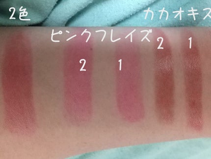 オペラ シアーリップカラー RN/OPERA/リップグロスを使ったクチコミ(2枚目)