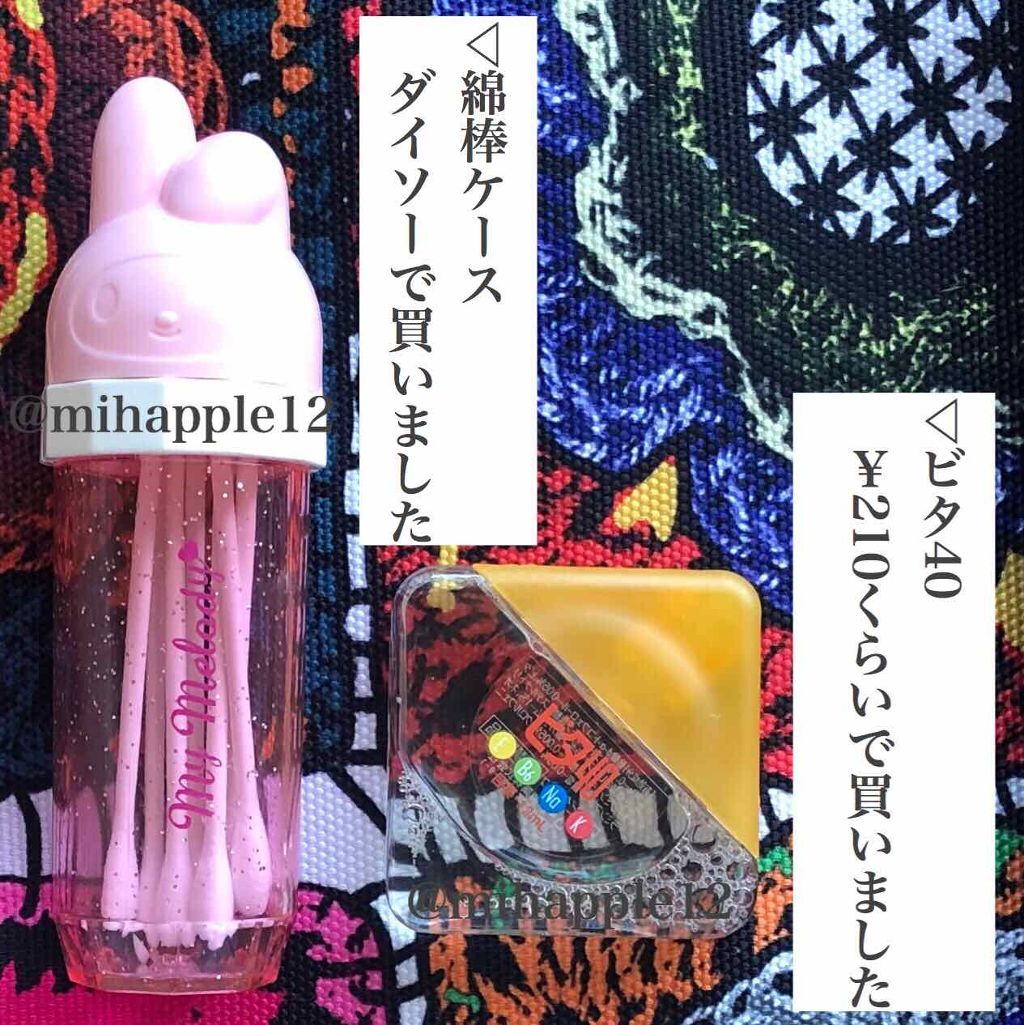 花粉 鼻でブロック/アレルシャット/その他を使ったクチコミ(4枚目)