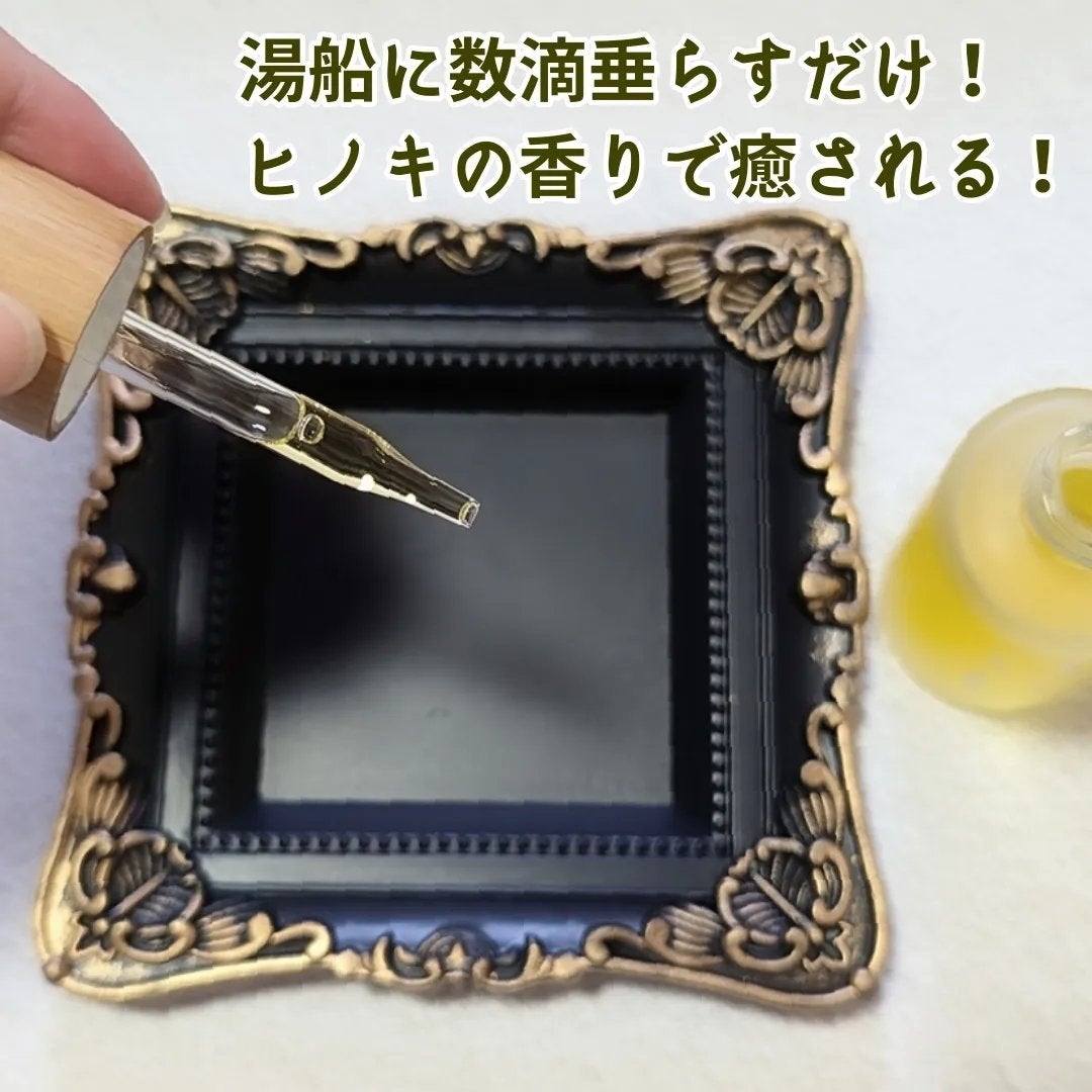 EASECBD BATH AROMA HINOKI/EASECBD/保湿系入浴剤を使ったクチコミ(2枚目)