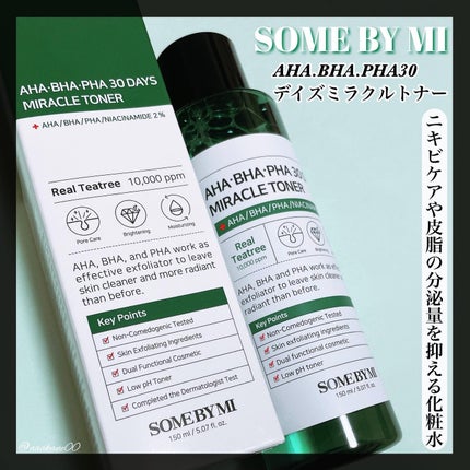 AHA·BHA·PHA 30デイズミラクルトナー/SOME BY MI/化粧水を使ったクチコミ(1枚目)