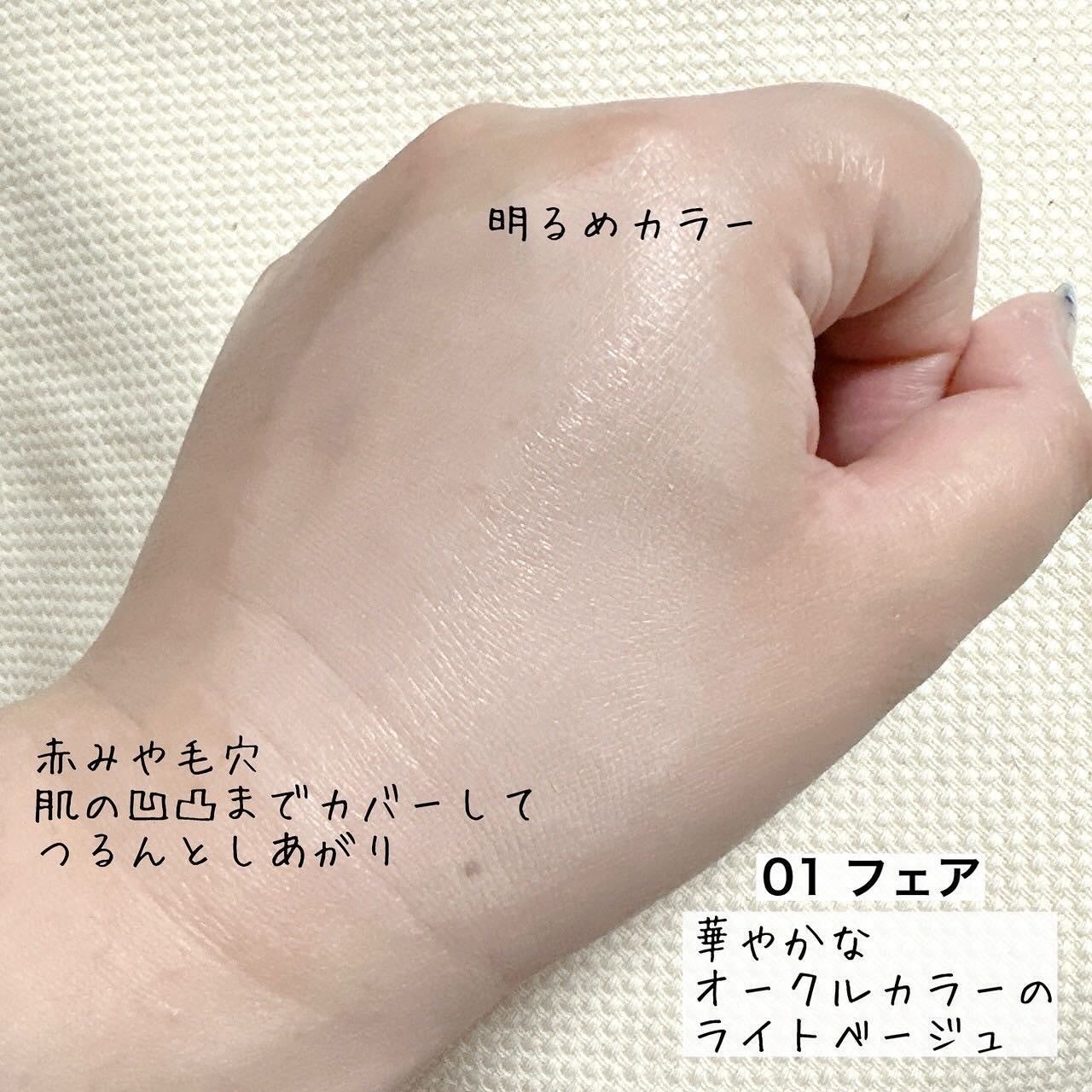 フィー クッションエッグフィットカバー/fwee/クッションファンデーションを使ったクチコミ(5枚目)