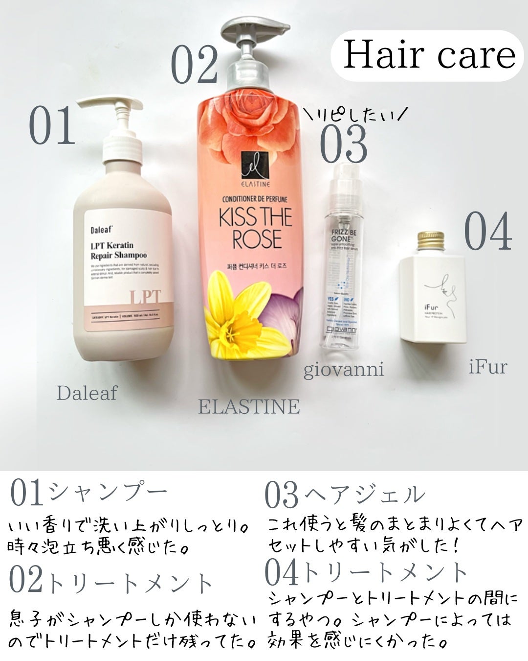 フリッズビーゴーン スムージング ヘアセラム/giovanni/ヘアオイルを使ったクチコミ(4枚目)