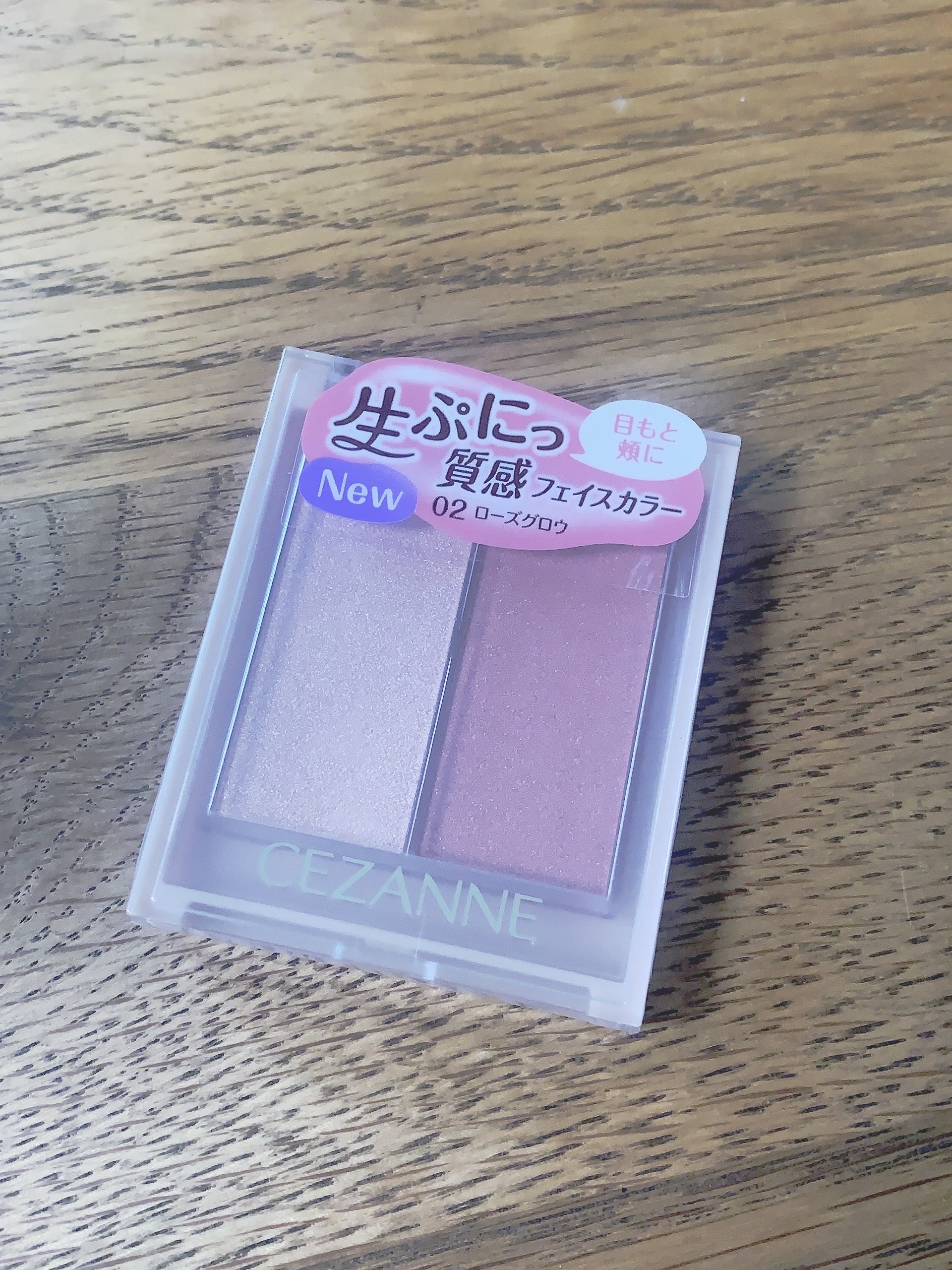 フェイスグロウカラー/CEZANNE/クリームハイライトを使ったクチコミ（1枚目）