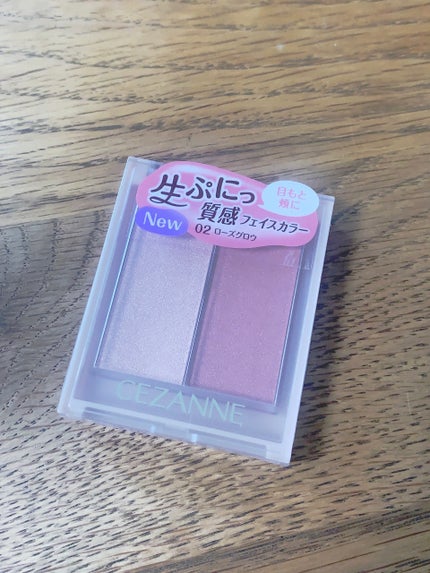 フェイスグロウカラー/CEZANNE/クリームハイライトを使ったクチコミ(1枚目)