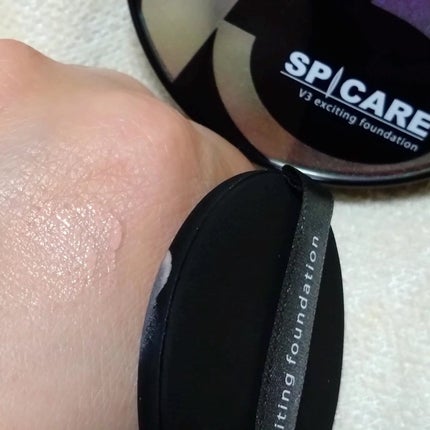 V3 エキサイティングファンデーション/SPICARE/クッションファンデーションを使ったクチコミ(5枚目)