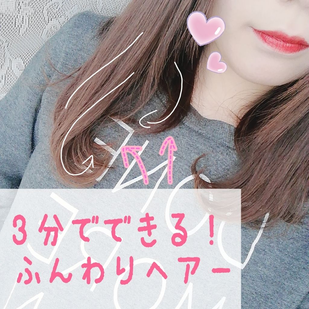 KOIZUMI 2wayカールアイロン 26mm/KOIZUMI/その他ヘアアイロンを使ったクチコミ(1枚目)