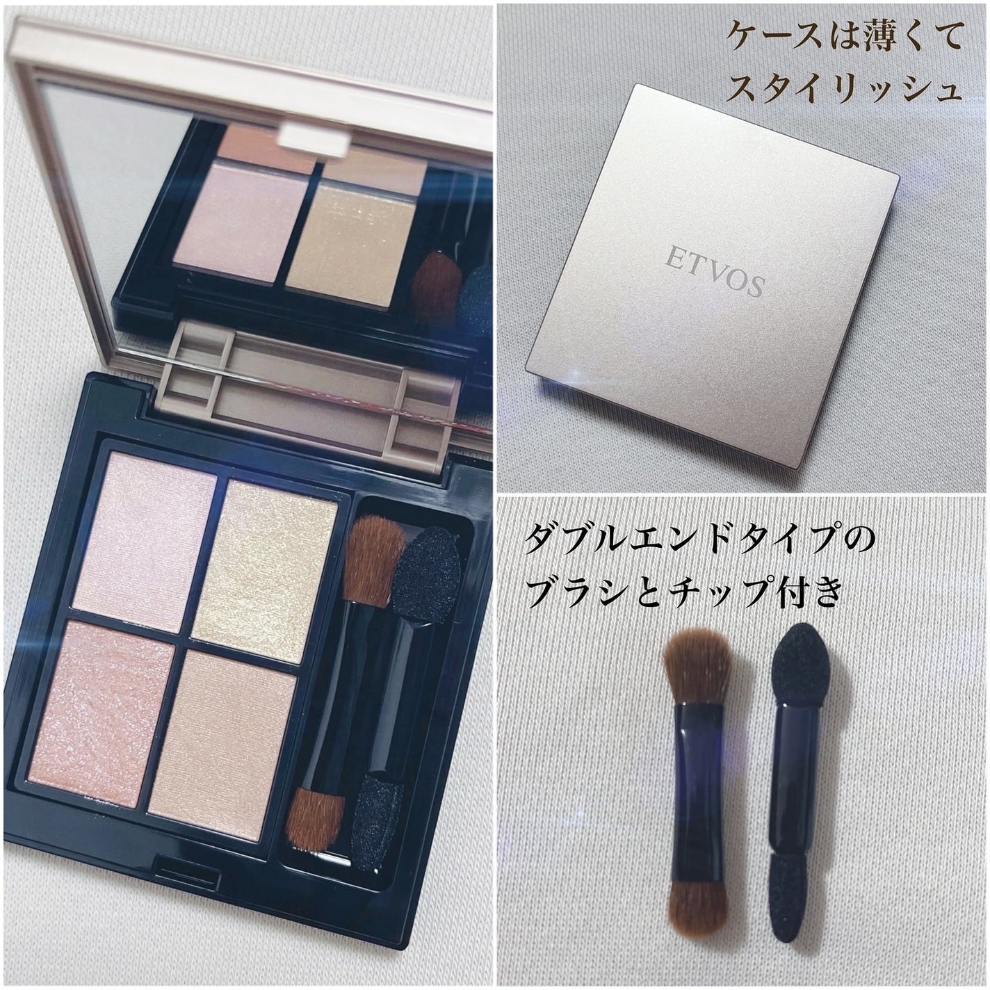 ミネラルクラッシィシャドー/エトヴォス/アイシャドウパレットを使ったクチコミ(6枚目)