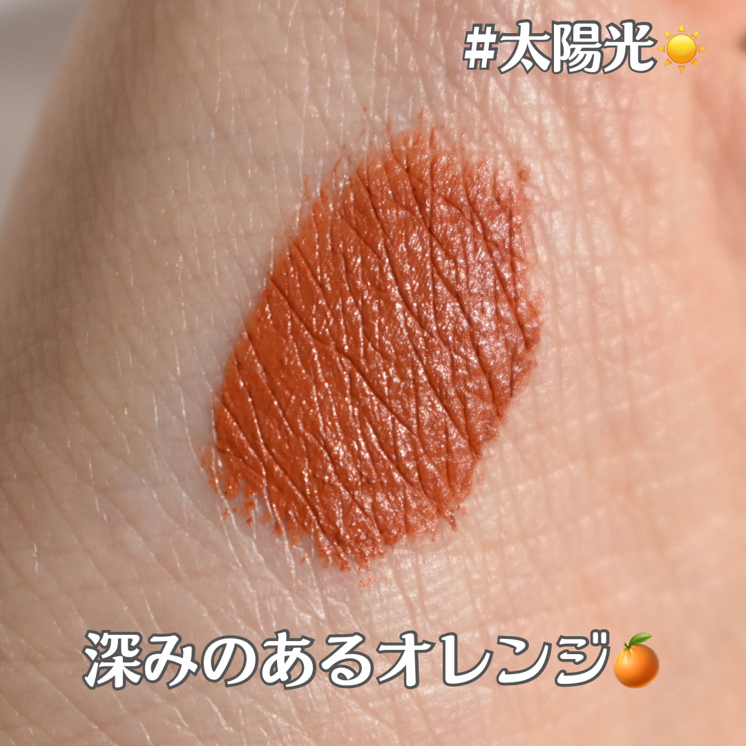 &be リキッドルージュ ガーネットブラウン/＆be/口紅を使ったクチコミ（3枚目）