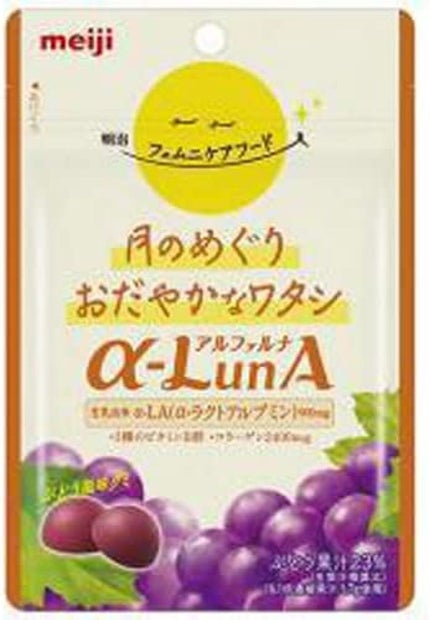 明治 アルファルナグミ