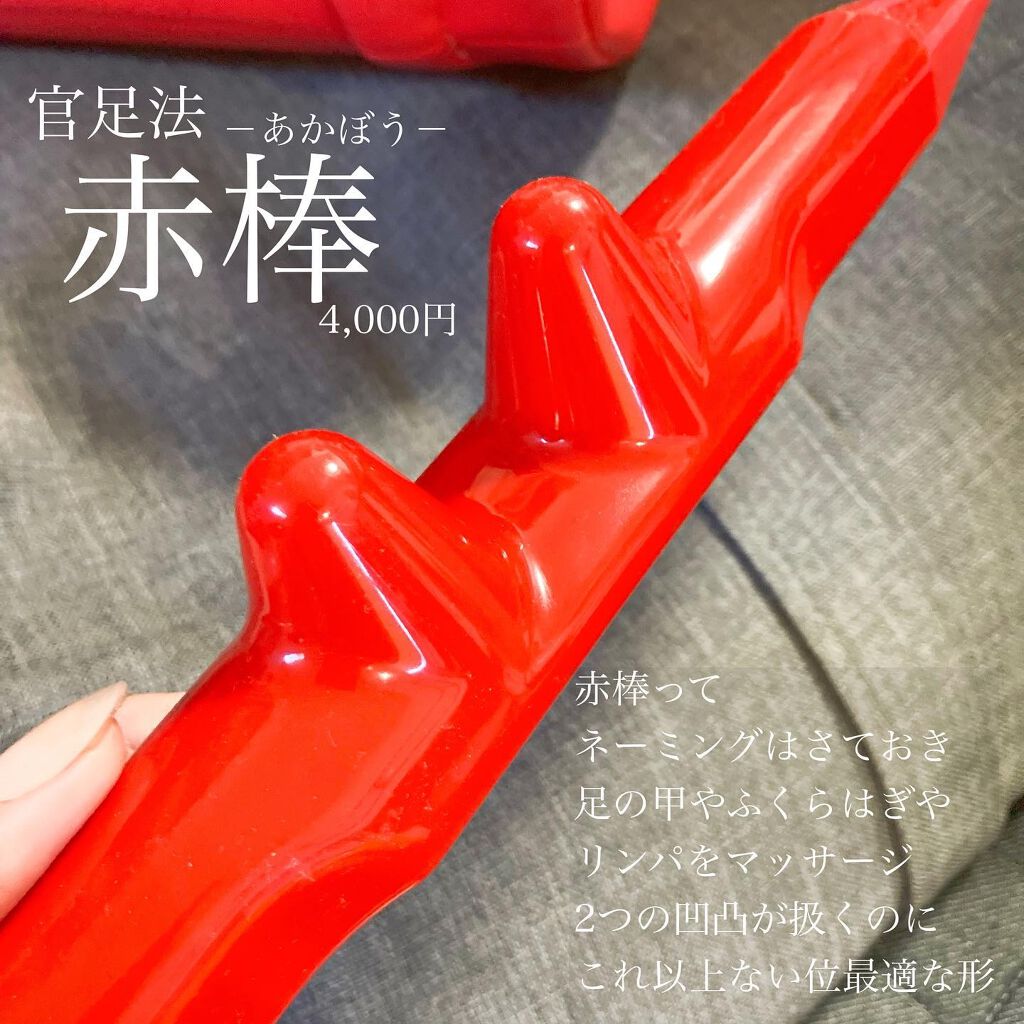 マッサージボール/TRIGGER POINT/ボディグッズを使ったクチコミ(4枚目)