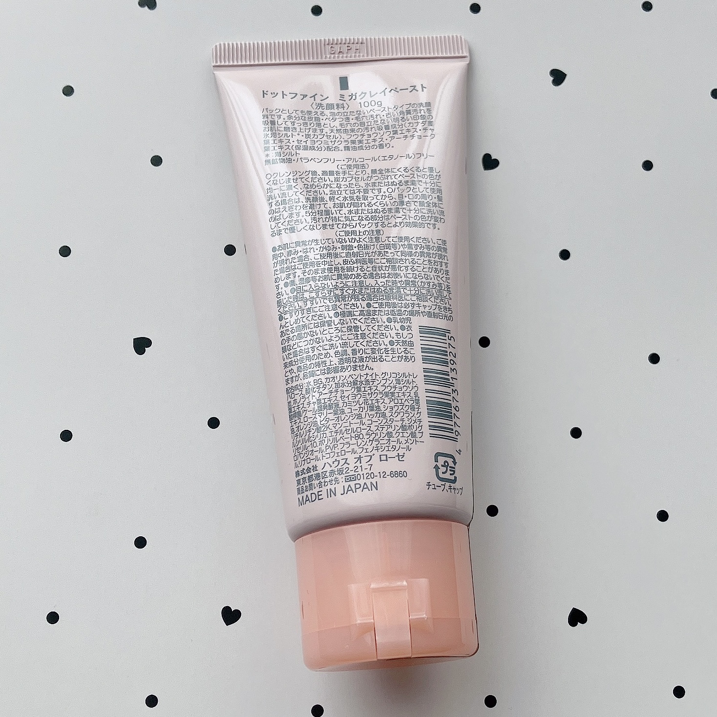 ドットファイン ミガクレイペースト/ハウス オブ ローゼ/その他洗顔料を使ったクチコミ（3枚目）