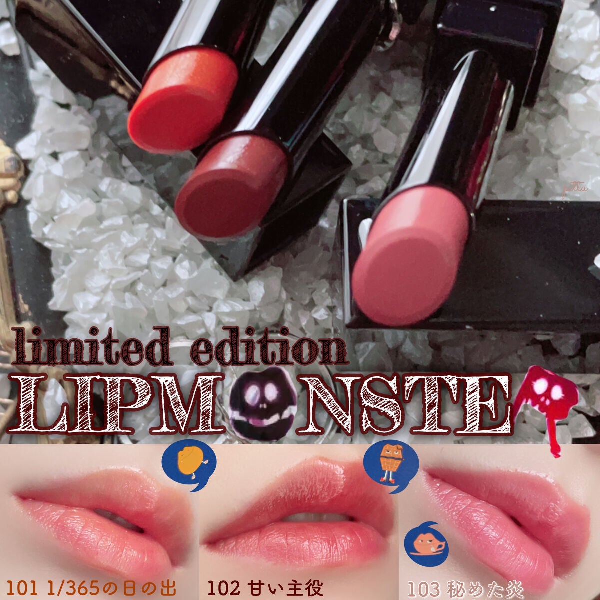 ケイト リップモンスター/KATE/口紅を使ったクチコミ(1枚目)