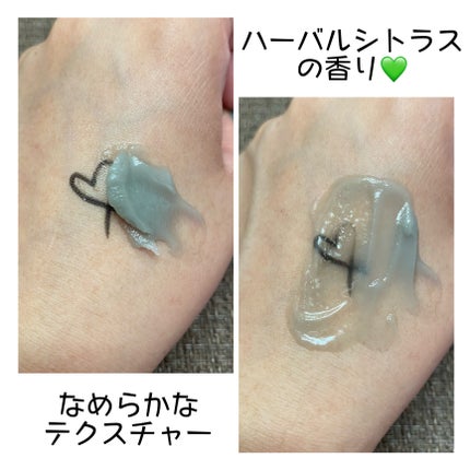 夢みるバーム 海泥スムースモイスチャー/ロゼット/クレンジングバームを使ったクチコミ(5枚目)