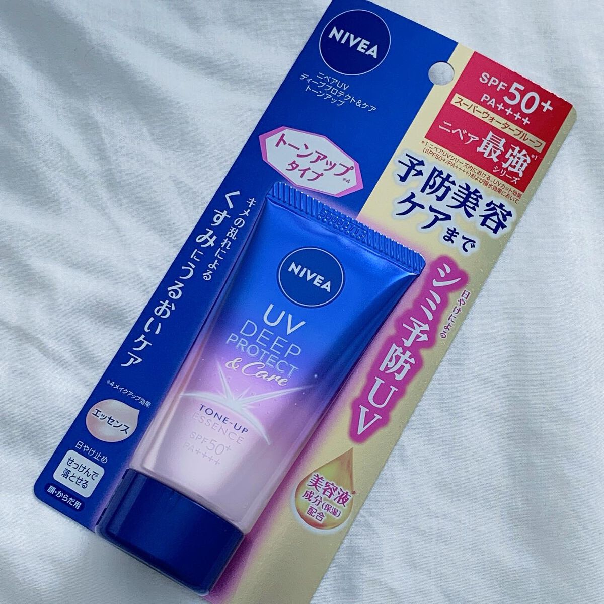 ニベアUV ディープ プロテクト&ケア トーンアップ エッセンス/ニベア/日焼け止めローションを使ったクチコミ(9枚目)