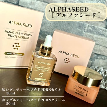 シグニチャーペプチドPDRNセラム/ALPHASEED/美容液を使ったクチコミ（1枚目）