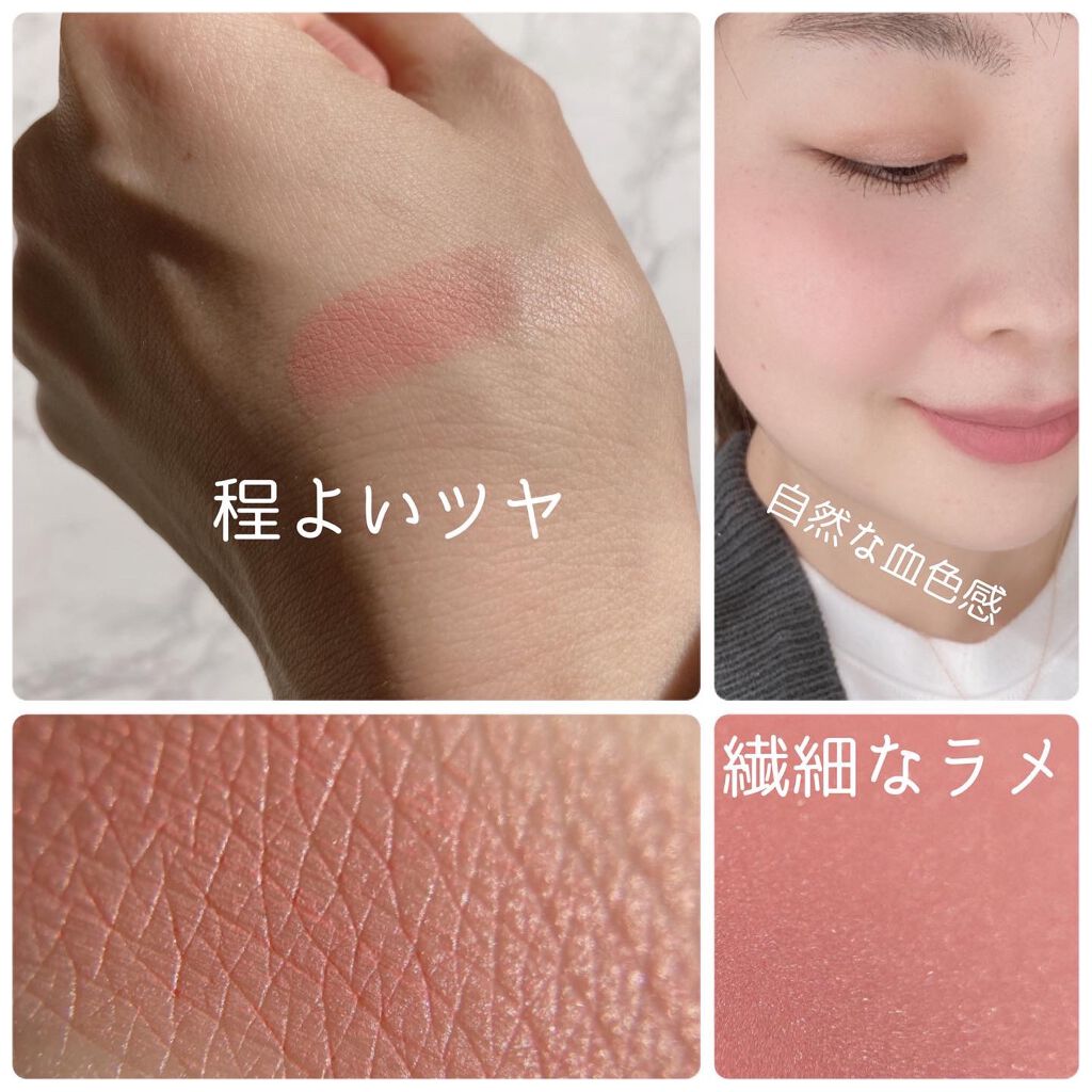 N by ONLY MINERALS ミネラルソリッドチーク コンプリート/ONLY MINERALS/ジェル・クリームチークを使ったクチコミ(2枚目)