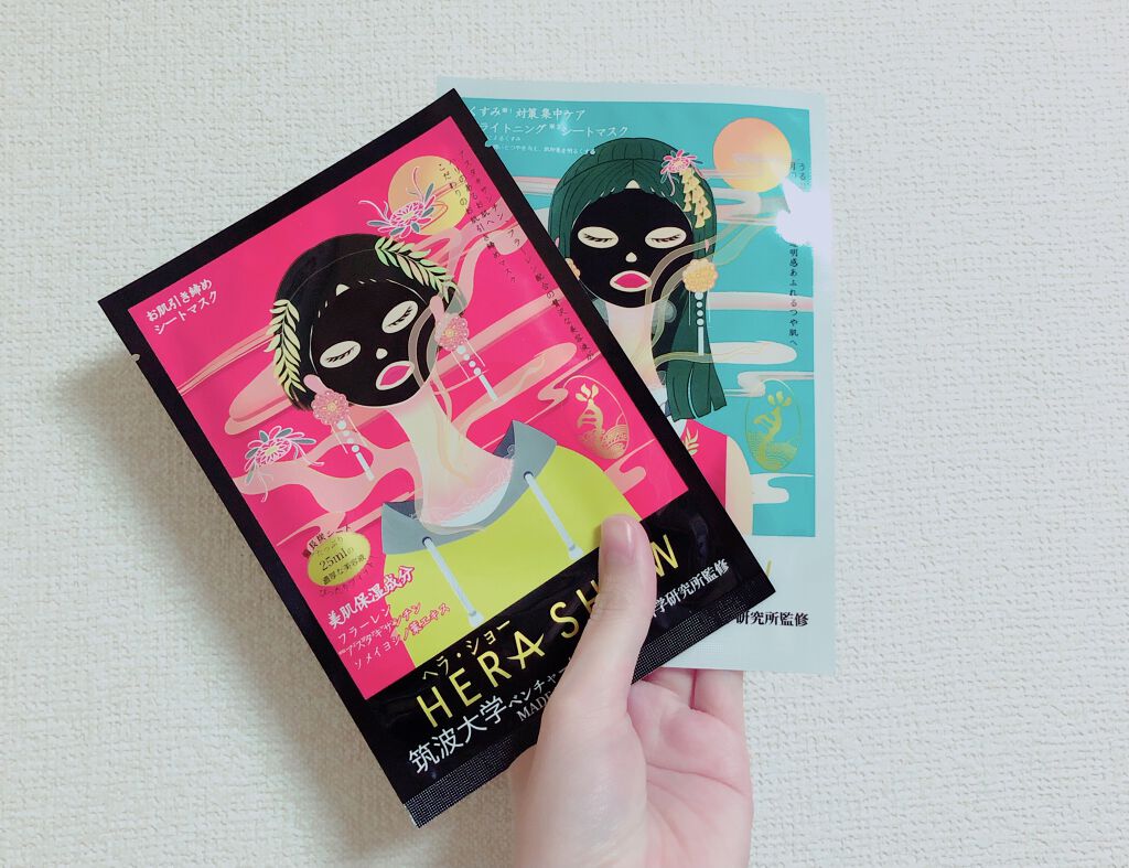 マルチエフェクトタイトニングマスク/ヘラショー/シートマスク・パックを使ったクチコミ（2枚目）