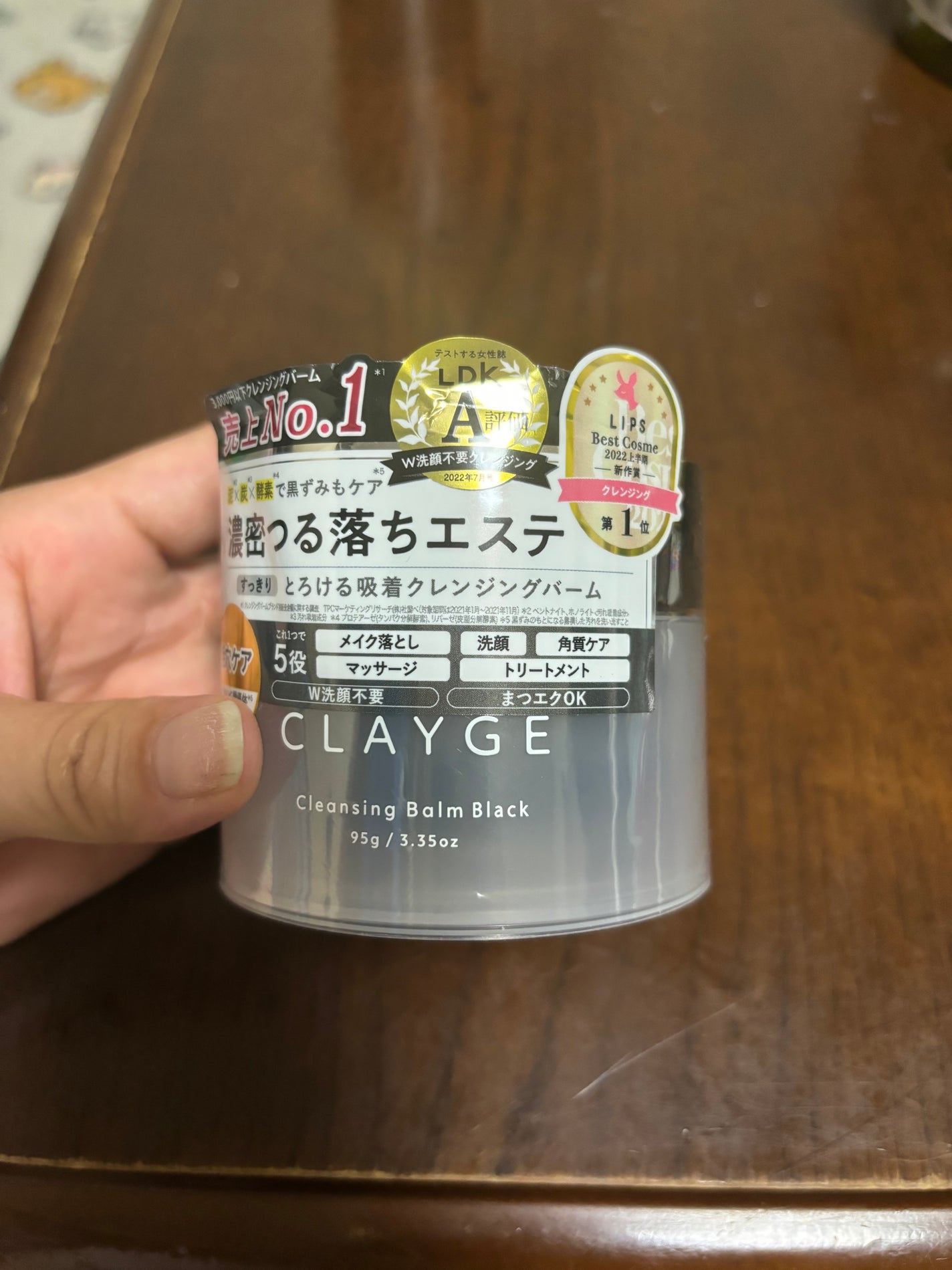 のん on LIPS 「【使った商品】クレージュ クレンジングバーム BK(メイク落と..」(2枚目)