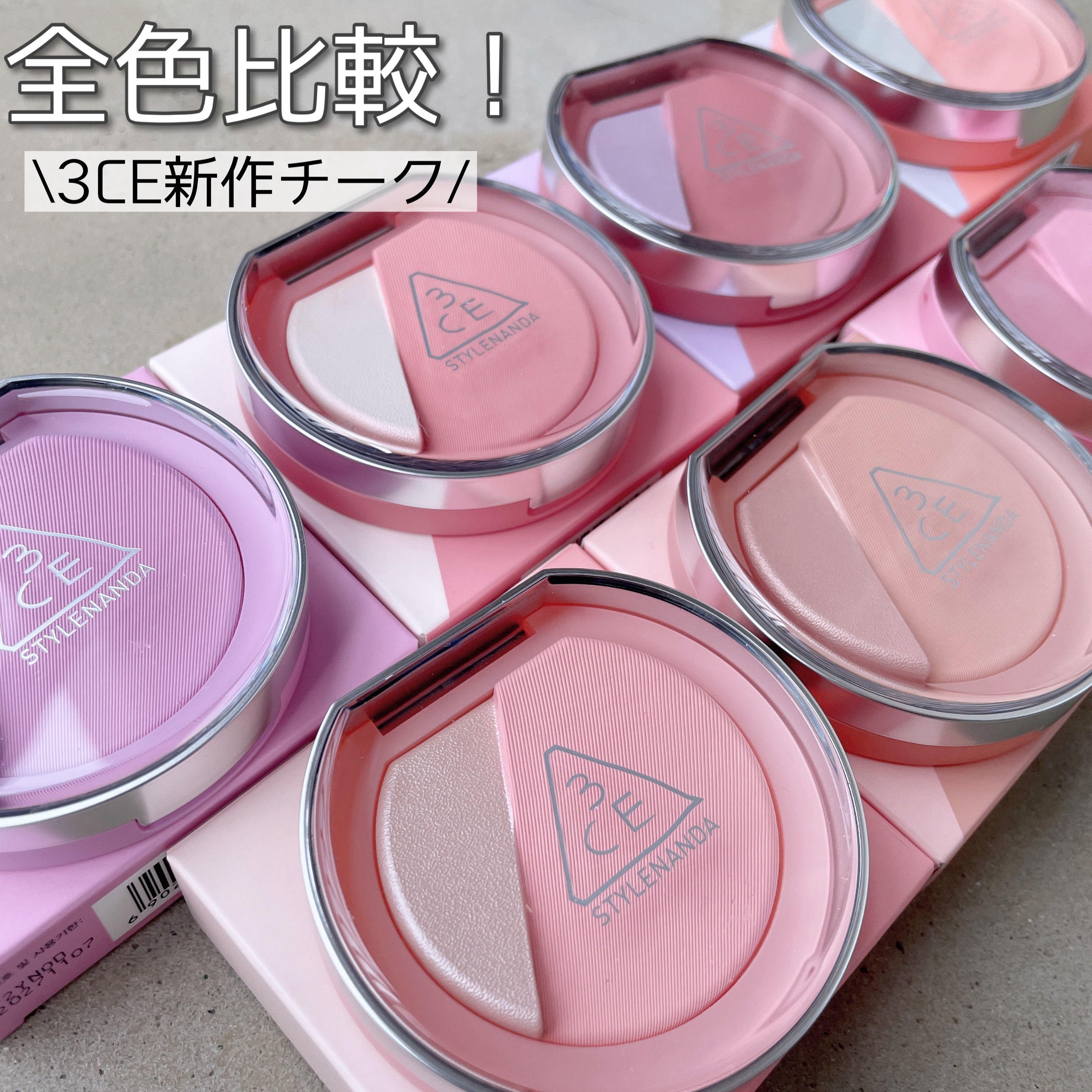 3CE ブラッシュライター/3CE/パウダーチークを使ったクチコミ（1枚目）