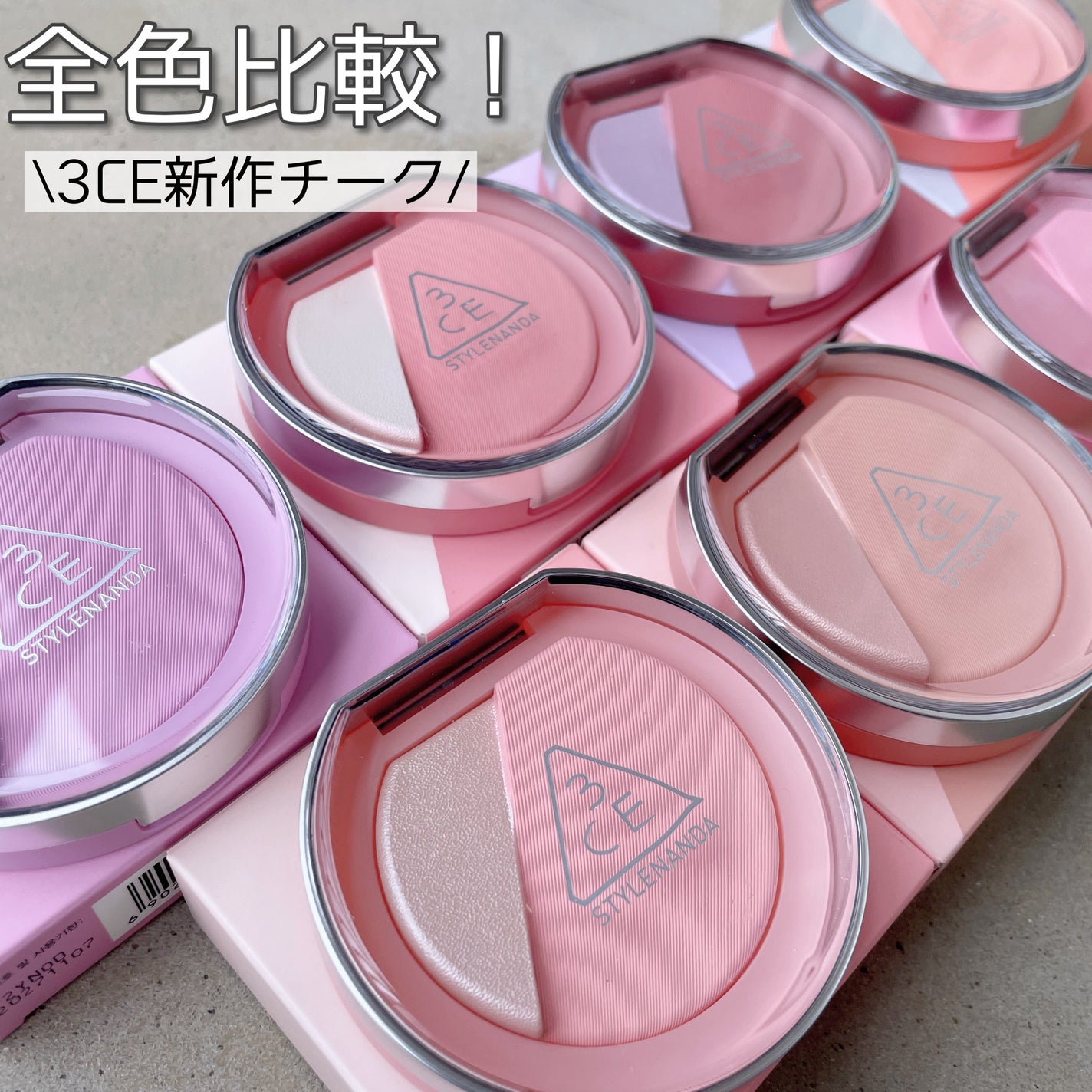 3CE ブラッシュライター/3CE/パウダーチークを使ったクチコミ(1枚目)