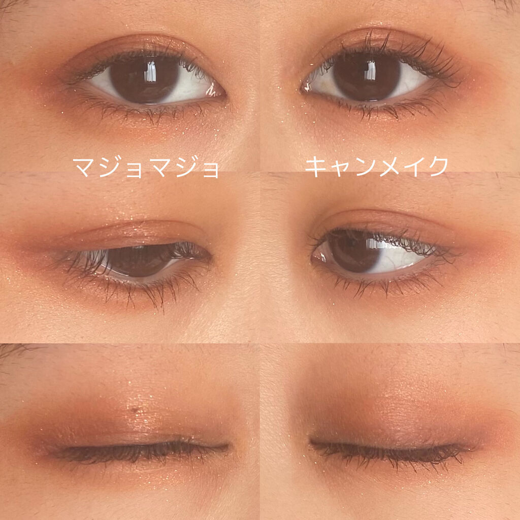 シャドーカスタマイズ/マジョリカ マジョルカ/単色アイシャドウを使ったクチコミ（2枚目）