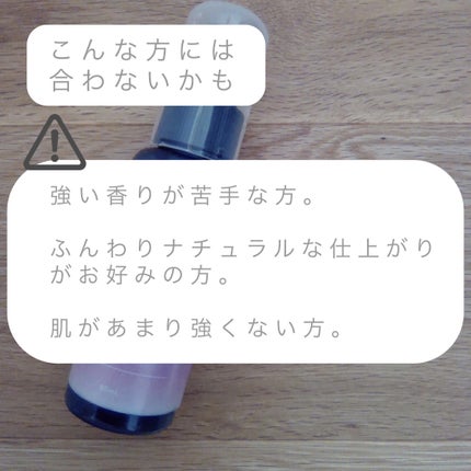 カームナイトリペアヘアオイル/YOLU/ヘアオイルを使ったクチコミ(4枚目)