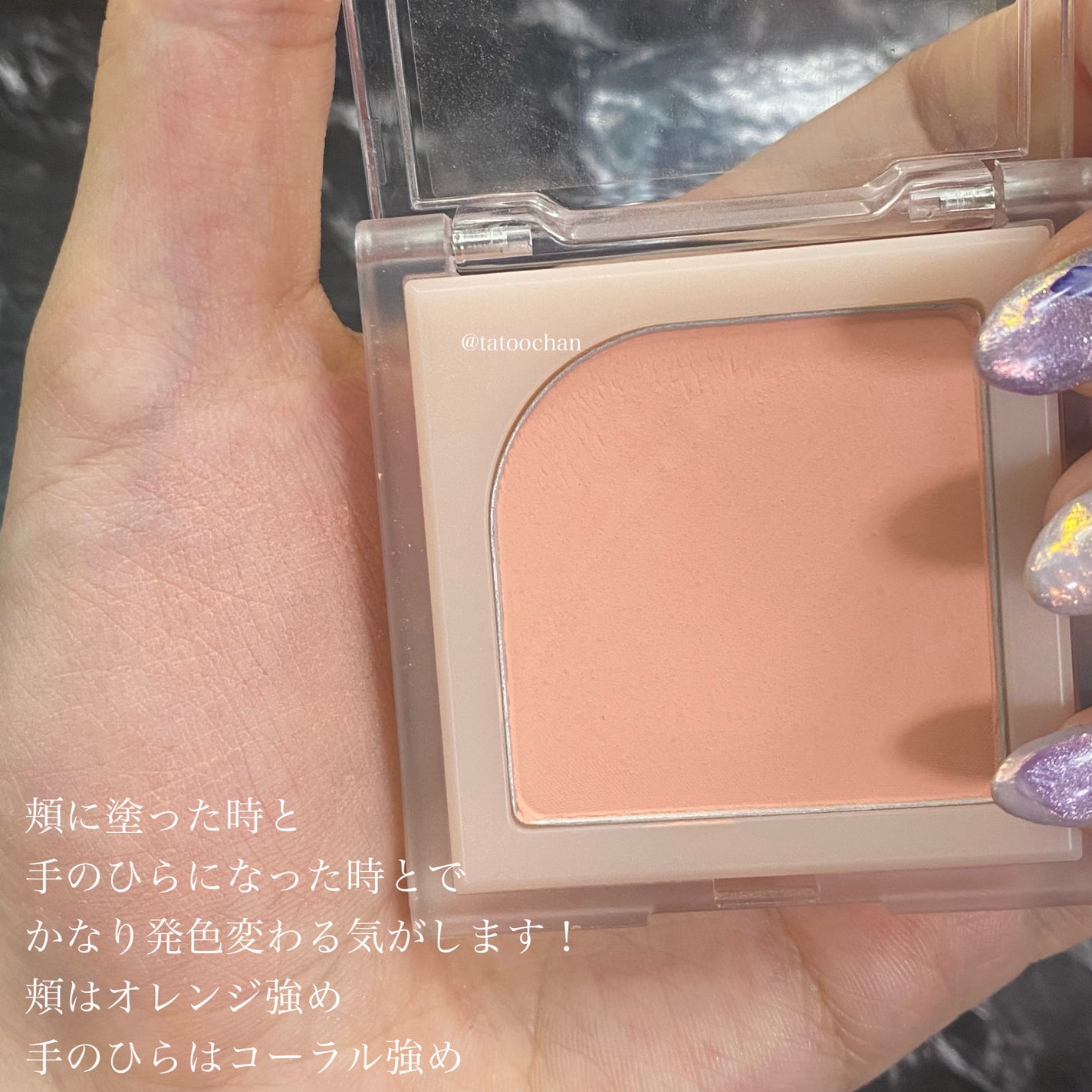 フラッターブラッシャー/mude/パウダーチークを使ったクチコミ(3枚目)