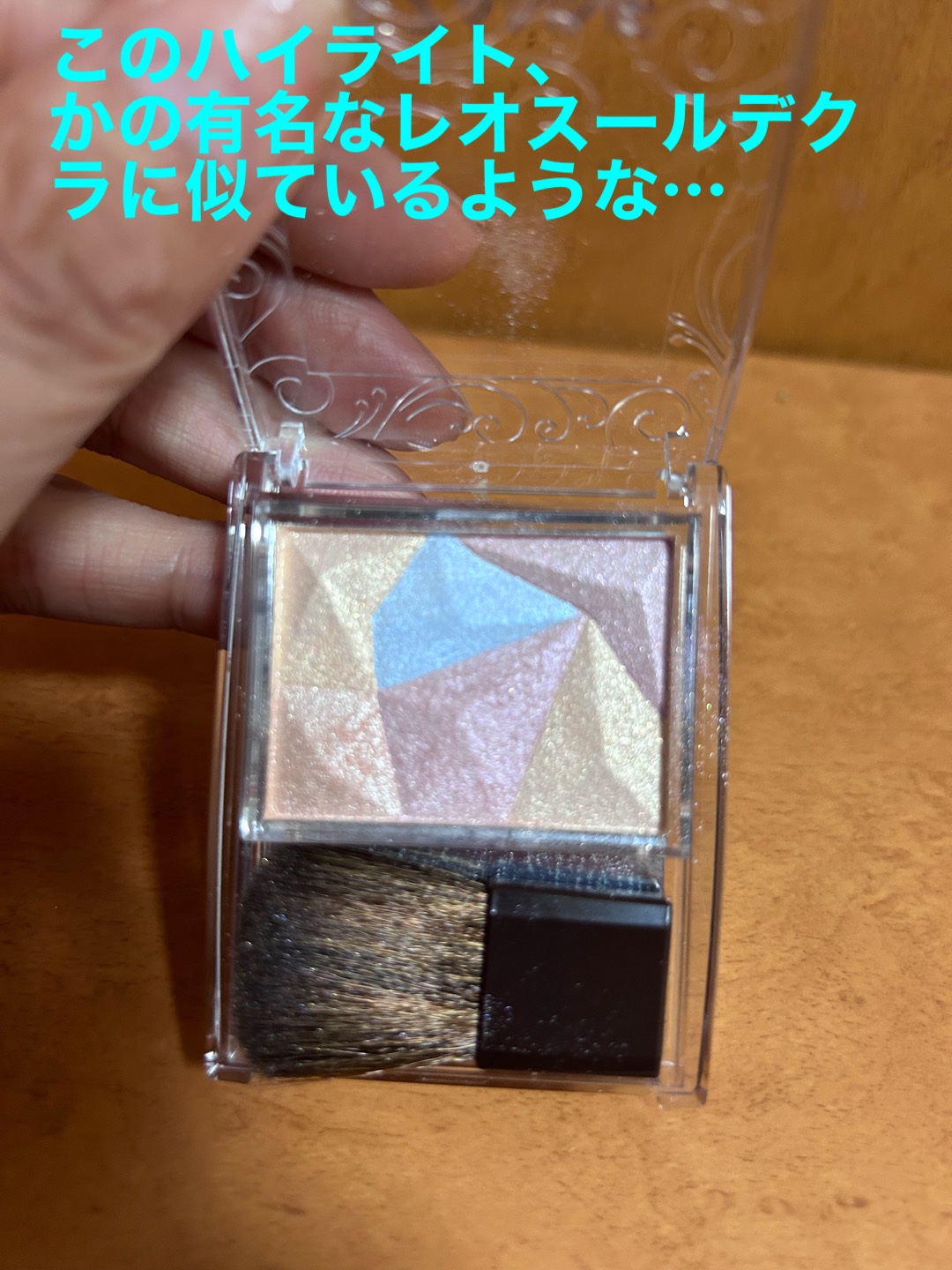 パールグロウハイライト/CEZANNE/ハイライト・シェーディングを使ったクチコミ（2枚目）