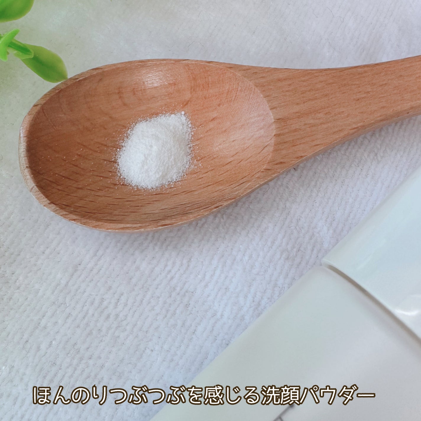 フェイススクラブ /HAP+R/スクラブ・ゴマージュを使ったクチコミ(7枚目)