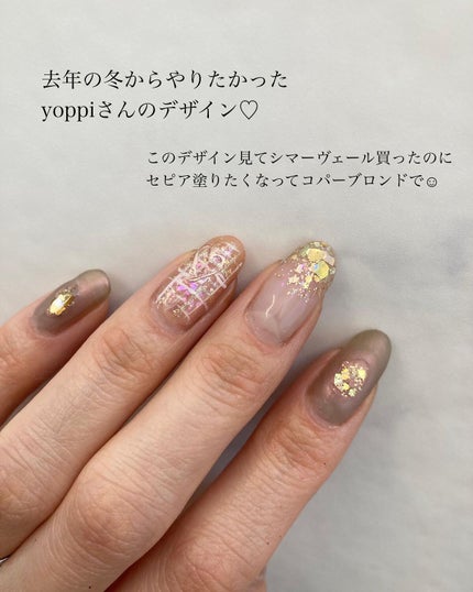 シアーカラーシリーズ/Petit Price/ジェルネイルを使ったクチコミ(2枚目)