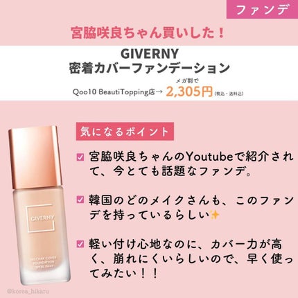 を使ったクチコミ(3枚目)