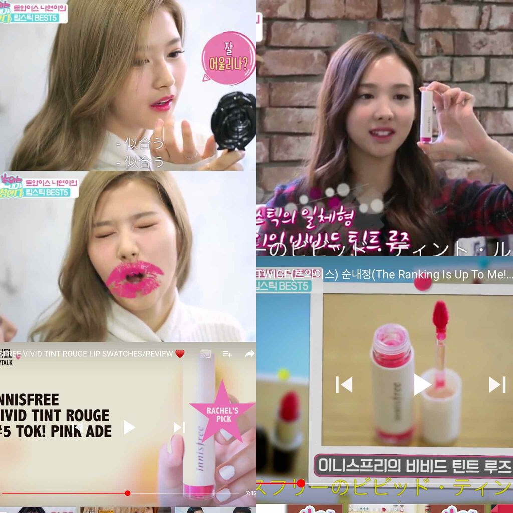 ビビッドクリーミーティント Innisfreeの口コミ Twiceのナヨンちゃんが使っているリップ By アノン 脂性肌 代前半 Lips
