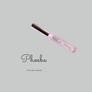 フィービー　ビューティーアップ　アイラッシュセラムN２/PHOEBE BEAUTY UP/まつげ美容液を使ったクチコミ（1枚目）