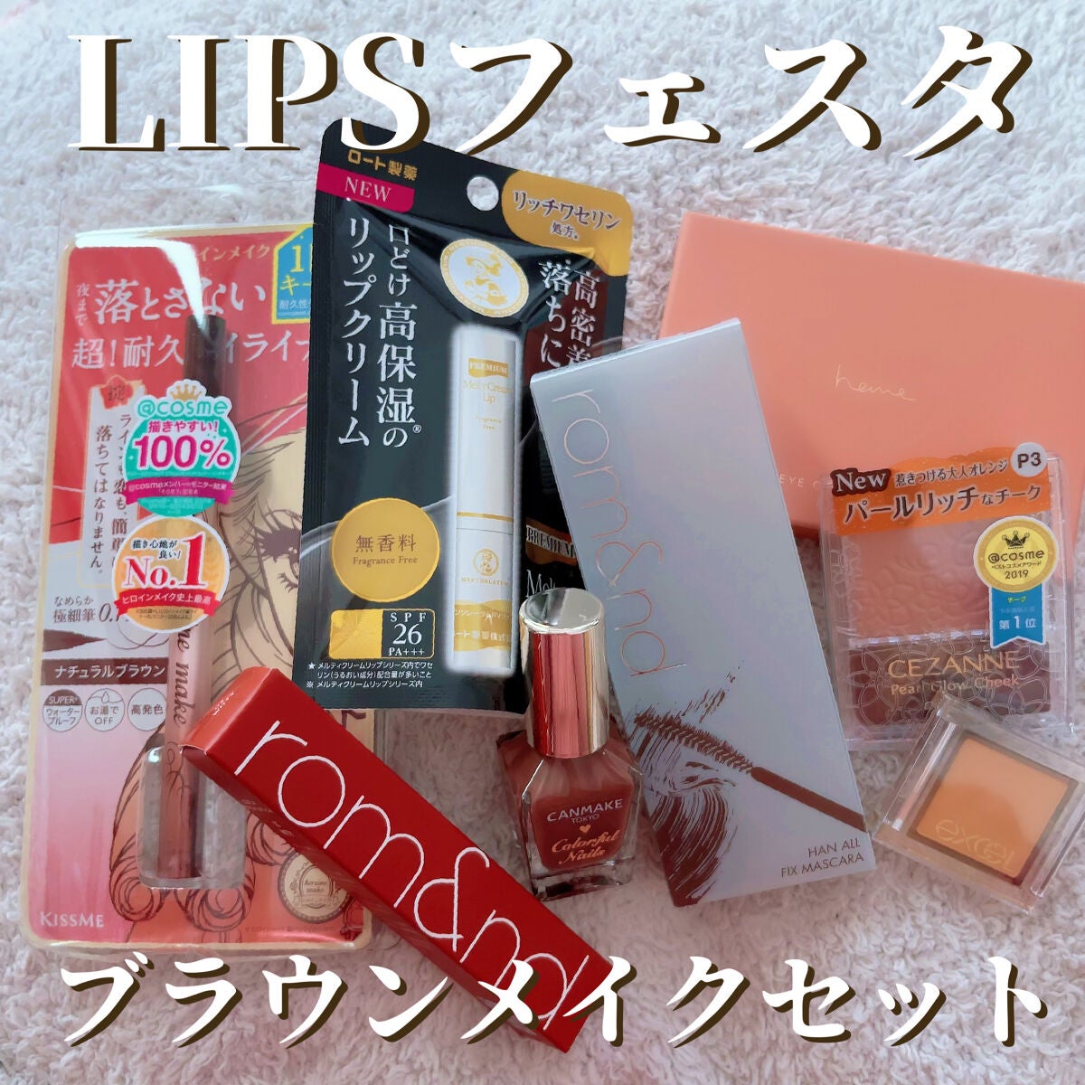 カラフルネイルズ/キャンメイク/マニキュアを使ったクチコミ(1枚目)