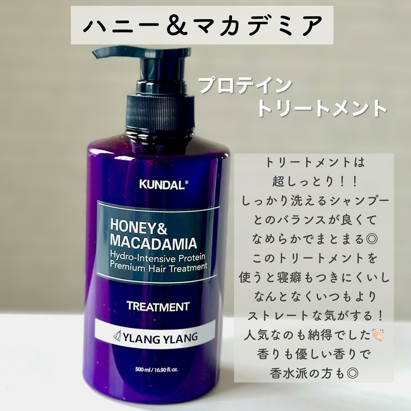 ネイチャーシャンプー/KUNDAL/市販シャンプーを使ったクチコミ(4枚目)