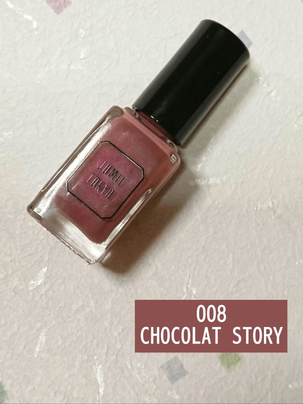 トップコート/ジュミートウキョウ/オールインワンネイルを使ったクチコミ(4枚目)