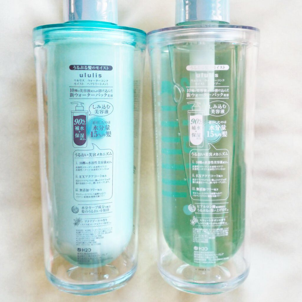 ウォーターコンク モイストシャンプー/ヘアトリートメント/ululis/市販シャンプーを使ったクチコミ（2枚目）