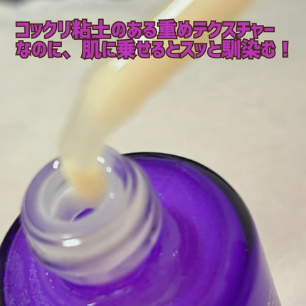 プロバイオダーム リフティングアンプル/BIOHEAL BOH/美容液を使ったクチコミ(2枚目)