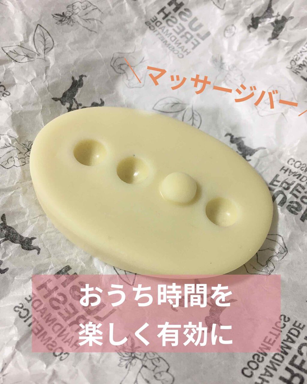 こころ/ラッシュ/ボディオイルを使ったクチコミ(1枚目)