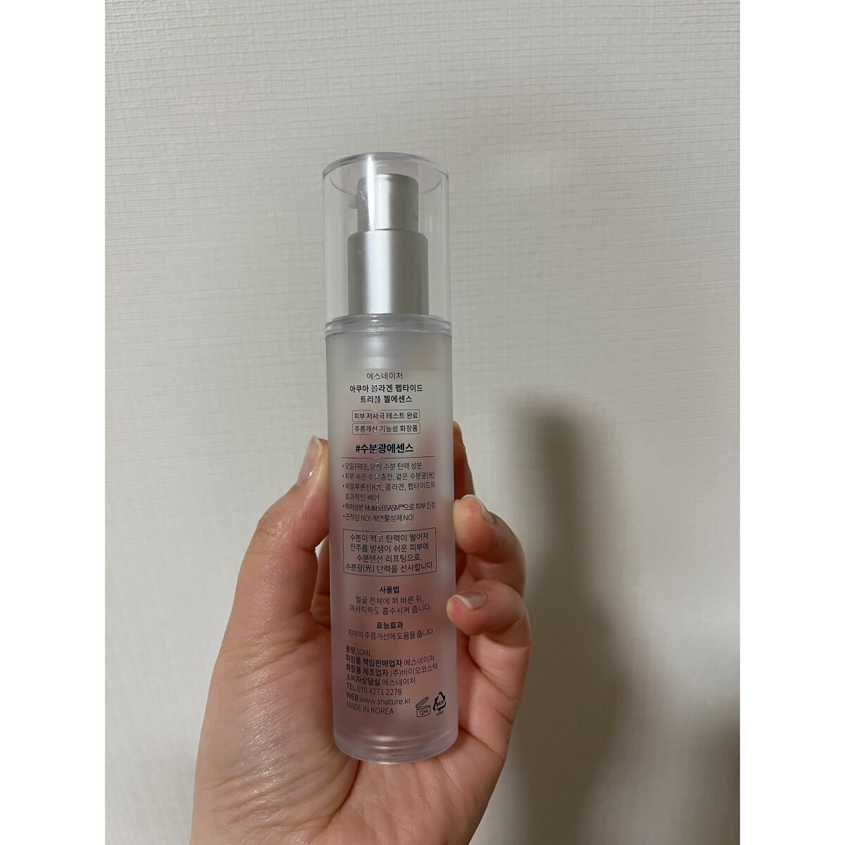 AQUA oasis toner/S.NATURE/化粧水を使ったクチコミ（2枚目）