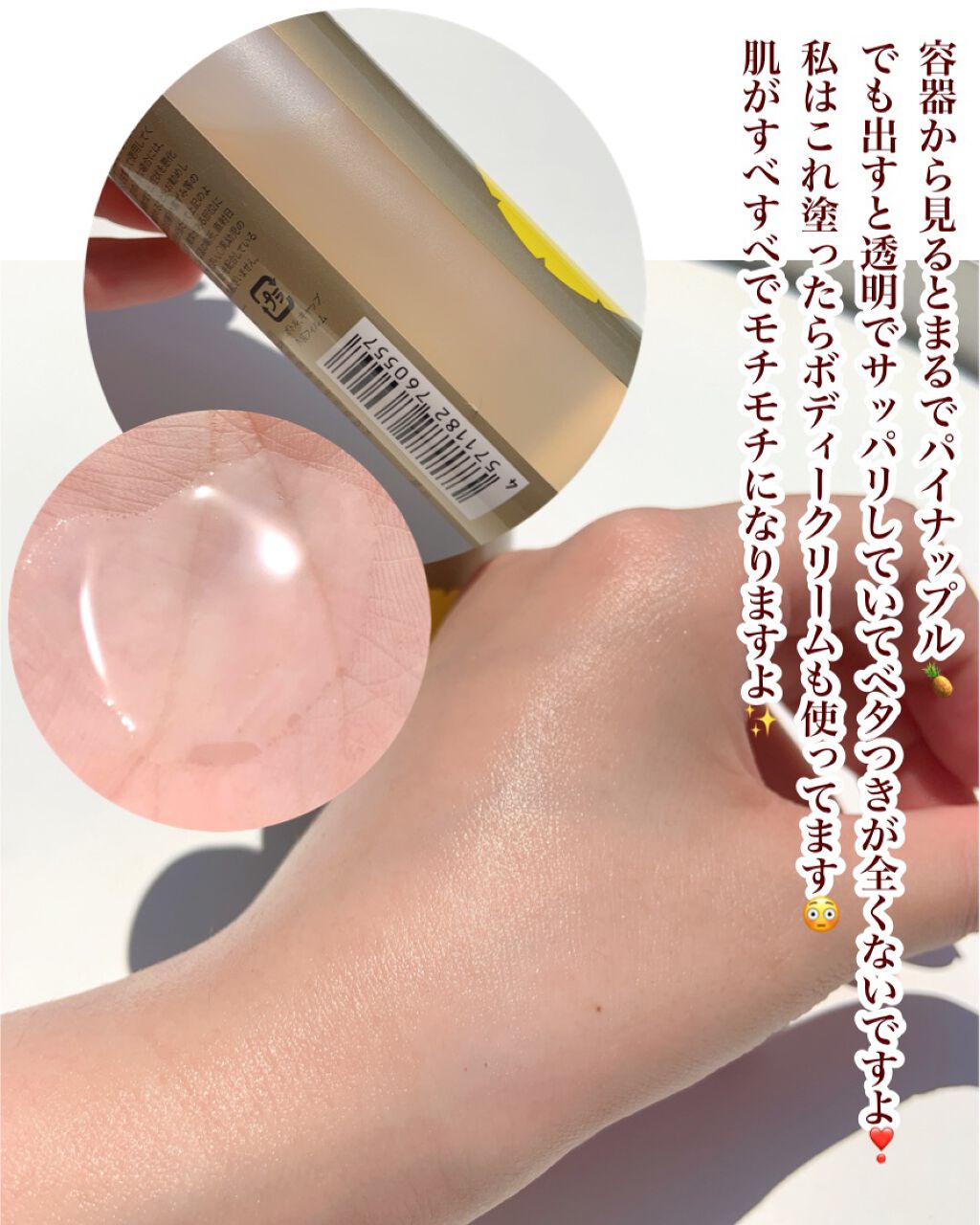 ブラウンシルクエキスパート (光美容器)/ブラウン/家庭用脱毛器を使ったクチコミ(10枚目)