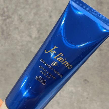 ジュレーム iP タラソリペア キューティクルボンド ヘアオイル/Je l'aime/ヘアオイルを使ったクチコミ(2枚目)