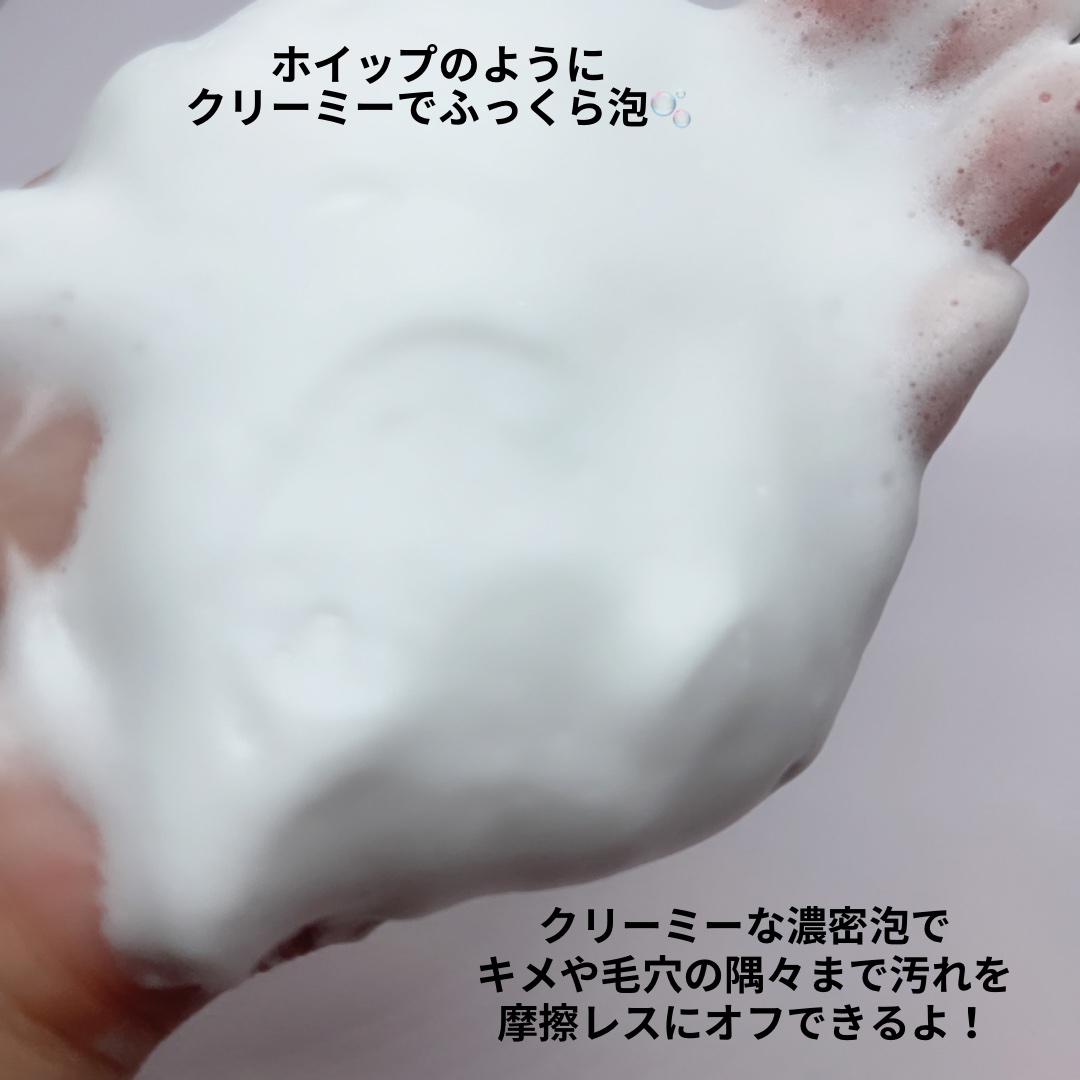 ミルクホワイトQ10フェイシャルスクラブ/Beauty Buffet/スクラブ・ゴマージュを使ったクチコミ（3枚目）