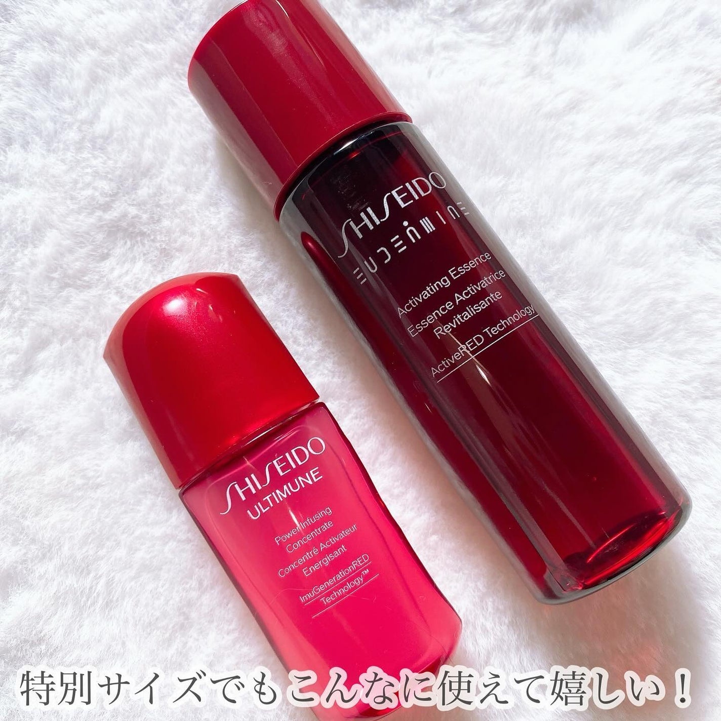 オイデルミン エッセンスローション/SHISEIDO/化粧水を使ったクチコミ(2枚目)