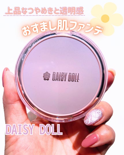 ルース パウダー/DAISY DOLL by MARY QUANT/ルースパウダーを使ったクチコミ(1枚目)