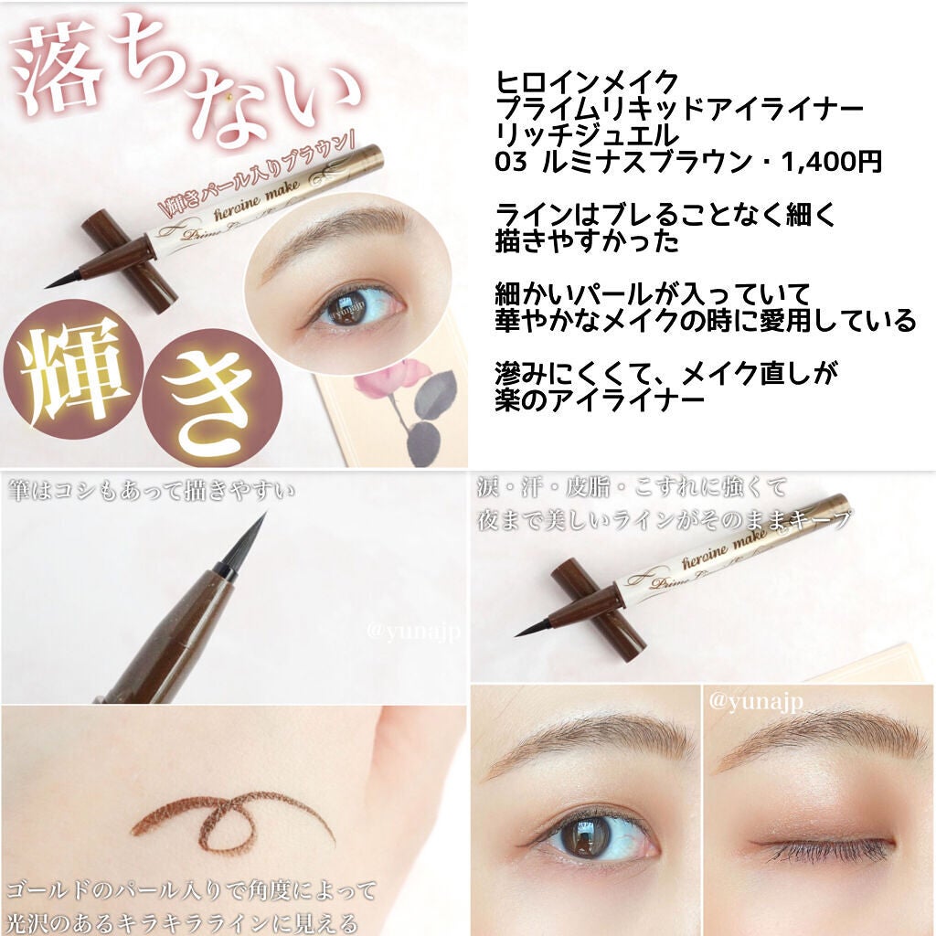 リアルクローズシャドウ/excel/アイシャドウパレットを使ったクチコミ(8枚目)