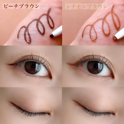 エアクリームペンシル /D-UP/ペンシルアイライナーを使ったクチコミ(3枚目)