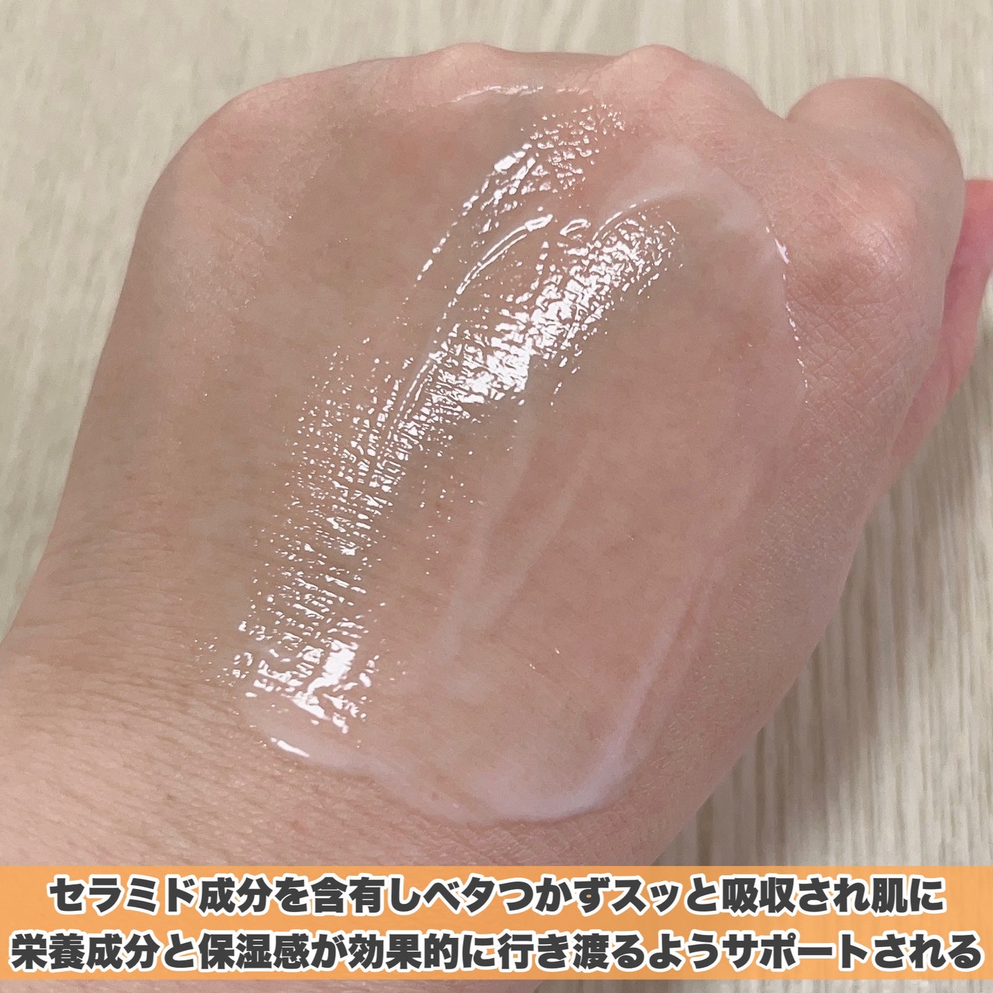 ジュライミー ボディローション/JUL7ME/ボディローションを使ったクチコミ(3枚目)