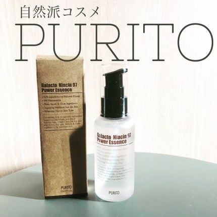 ガラクトナイアシン97パワーエッセンス/PURITO/美容液を使ったクチコミ(1枚目)
